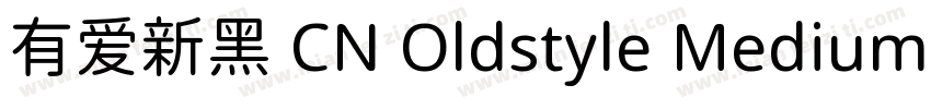 有爱新黑 CN Oldstyle Medium字体转换